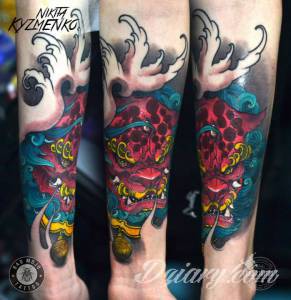 Foo Dog do którego skłoniła...