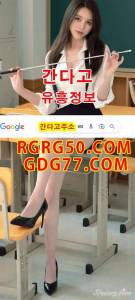 染강남풀싸롱染ᖇᘜᖇᘜ50,ᑕOm강남휴게텔㏒간다고주소㏑강남룸싸롱⅐강남안마π강남오피 