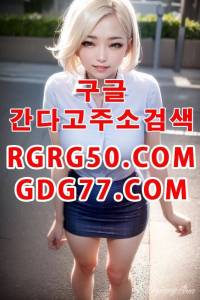 啕강남안마啕ᖇᘜᖇᘜ50,ᑕOm강남오피Ⅱ강남풀싸롱✍강남휴게텔☼간다고주소❥강남룸싸롱 