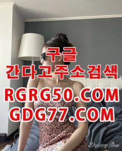 嬐대구안마嬐ᖇᘜᖇᘜ50,ᑕOm대구오피③대구풀싸롱✕대구휴게텔④부산룸싸롱™대구룸싸롱 