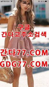 ア강남풀싸롱アᖇᘜᖇᘜ50,ᑕOm대구안마〞인천풀싸롱ˆ인천휴게텔ˇ강남안마﹕강남오피 