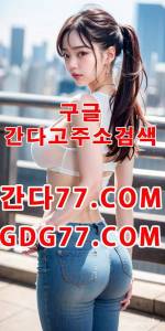 ㄊ대구풀싸롱ㄊᖇᘜᖇᘜ50,ᑕOm대구휴게텔⋚부산룸싸롱∫대구룸싸롱∬대구안마∭대구오피 