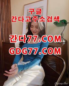 圁대구안마圁ᖇᘜᖇᘜ50,ᑕOm대구오피☜대구풀싸롱◙대구휴게텔〖부산룸싸롱✦대구룸싸롱 