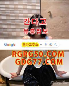 奸대구안마奸ᖇᘜᖇᘜ50,ᑕOm대구오피⋸대구풀싸롱⋹대구휴게텔⋺부산룸싸롱⋻대구룸싸롱 