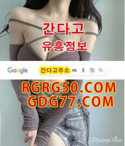 ヴ강남안마ヴᖇᘜᖇᘜ50,ᑕOm강남오피∧강남풀싸롱∨대구안마∑인천풀싸롱∏인천휴게텔 