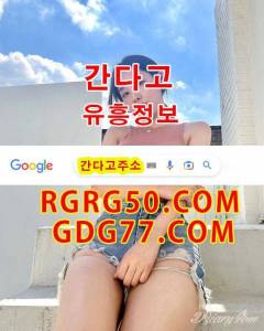 ㄔ부산룸싸롱ㄔᖇᘜᖇᘜ50,ᑕOm대구룸싸롱℅대구안마‰대구오피‱대구풀싸롱㊣대구휴게텔 