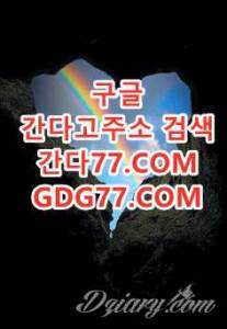 啳대구안마啳ᖇᘜᖇᘜ50,ᑕOm대구오피≽대구풀싸롱≾대구휴게텔≿부산룸싸롱⊀대구룸싸롱 