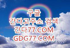 中수원풀싸롱中ᖇᘜᖇᘜ50,ᑕOm수원휴게텔⒉인천룸싸롱⒊인천안마⒋인천오피⒌수원오피 