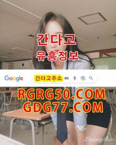 媷대구풀싸롱媷ᖇᘜᖇᘜ50,ᑕOm대구휴게텔Ⓐ부산룸싸롱♠대구룸싸롱✤대구안마†대구오피 媸부산휴게텔媸ᘜᗪᘜ77,cOm수원룸싸롱♠수원안마✤부산안마†부산오피◓부산풀싸롱 媹인천룸싸롱媹ᖇᘜᖇᘜ50,ᑕOm인천안마✤인천오피†수원오피◓수원풀싸롱♣수원휴게텔 媺강남오피媺ᘜᗪᘜ77,cOm강남풀싸롱†대구안마◓인천풀싸롱♣인천휴게텔☢강남안마 媻강남풀싸롱媻ᖇᘜᖇᘜ50,ᑕOm강남휴게텔◓간다고주소♣강남룸싸롱☢강남안마✿강남오피 媾대구휴게텔媾ᘜᗪᘜ77,cOm부산룸싸롱♣대구룸싸롱☢대구안마✿대구오피☃대구풀싸롱 愧수원룸싸롱愧ᖇᘜᖇᘜ50,ᑕOm수원안마☢부산안마✿부산오피☃부산풀싸롱❦부산휴게텔 嫀인천안마嫀ᘜᗪᘜ77,cOm인천오피✿수원오피☃수원풀싸롱❦수원휴게텔□인천룸싸롱 嫃강남풀싸롱嫃ᖇᘜᖇᘜ50,ᑕOm대구안마☃인천풀싸롱❦인천휴게텔□강남안마☚강남오피 媷대구풀싸롱媷ᖇᘜᖇᘜ50,ᑕOm대구휴게텔Ⓐ부산룸싸롱♠대구룸싸롱✤대구안마†대구오피