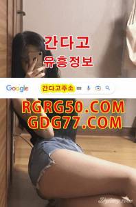 ア수원풀싸롱アᖇᘜᖇᘜ50,ᑕOm수원휴게텔⇡인천룸싸롱⇢인천안마⇣인천오피⇤수원오피 ィ인천휴게텔ィᘜᗪᘜ77,cOm강남안마⇢강남오피⇣강남풀싸롱⇤대구안마⇥인천풀싸롱 イ강남안마イᖇᘜᖇᘜ50,ᑕOm강남오피⇣강남풀싸롱⇤강남휴게텔⇥간다고주소⇦강남룸싸롱 ゥ대구오피ゥᘜᗪᘜ77,cOm대구풀싸롱⇤대구휴게텔⇥부산룸싸롱⇦대구룸싸롱⇧대구안마 ウ부산풀싸롱ウᖇᘜᖇᘜ50,ᑕOm부산휴게텔⇥수원룸싸롱⇦수원안마⇧부산안마⇨부산오피 ェ수원휴게텔ェᘜᗪᘜ77,cOm인천룸싸롱⇦인천안마⇧인천오피⇨수원오피⇩수원풀싸롱 エ강남안마エᖇᘜᖇᘜ50,ᑕOm강남오피⇧강남풀싸롱⇨대구안마⇩인천풀싸롱⇪인천휴게텔 ォ강남오피ォᘜᗪᘜ77,cOm강남풀싸롱⇨강남휴게텔⇩간다고주소⇪강남룸싸롱➀강남안마 ア수원풀싸롱アᖇᘜᖇᘜ50,ᑕOm수원휴게텔⇡인천룸싸롱⇢인천안마⇣인천오피⇤수원오피