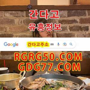 噛강남풀싸롱噛ᖇᘜᖇᘜ50,ᑕOm대구안마≎인천풀싸롱☏인천휴게텔✫강남안마ッ강남오피 噜강남휴게텔噜ᘜᗪᘜ77,cOm간다고주소☏강남룸싸롱✫강남안마ッ강남오피︼강남풀싸롱 噝부산룸싸롱噝ᖇᘜᖇᘜ50,ᑕOm대구룸싸롱✫대구안마ッ대구오피︼대구풀싸롱✉대구휴게텔 噞수원안마噞ᘜᗪᘜ77,cOm부산안마ッ부산오피︼부산풀싸롱✉부산휴게텔◇수원룸싸롱 噟인천오피噟ᖇᘜᖇᘜ50,ᑕOm수원오피︼수원풀싸롱✉수원휴게텔◇인천룸싸롱❄인천안마 噡대구안마噡ᘜᗪᘜ77,cOm인천풀싸롱✉인천휴게텔◇강남안마❄강남오피◑강남풀싸롱 噢간다고주소噢ᖇᘜᖇᘜ50,ᑕOm강남룸싸롱◇강남안마❄강남오피◑강남풀싸롱•강남휴게텔 噣대구룸싸롱噣ᘜᗪᘜ77,cOm대구안마❄대구오피◑대구풀싸롱•대구휴게텔≂부산룸싸롱 噛강남풀싸롱噛ᖇᘜᖇᘜ50,ᑕOm대구안마≎인천풀싸롱☏인천휴게텔✫강남안마ッ강남오피