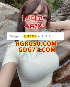婙인천룸싸롱婙ᖇᘜᖇᘜ50,ᑕOm인천안마⒟인천오피⒠수원오피]수원풀싸롱⒡수원휴게텔 