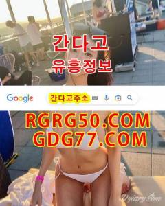 啥수원풀싸롱啥ᖇᘜᖇᘜ50,ᑕOm수원휴게텔╁인천룸싸롱╂인천안마╃인천오피╄수원오피 