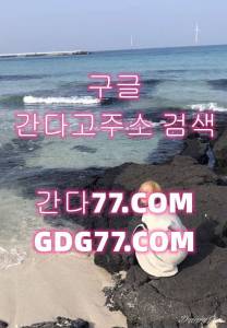 唦대구풀싸롱唦ᖇᘜᖇᘜ50,ᑕOm대구휴게텔┍부산룸싸롱┎대구룸싸롱┏대구안마┐대구오피 