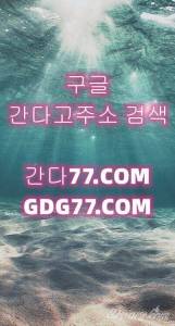 啜간다고주소啜ᖇᘜᖇᘜ50,ᑕOm강남룸싸롱✤강남안마†강남오피◓강남풀싸롱♣강남휴게텔 