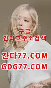 孧강남안마孧ᖇᘜᖇᘜ50,ᑕOm강남오피☺강남풀싸롱Ü대구안마◤인천풀싸롱の인천휴게텔 