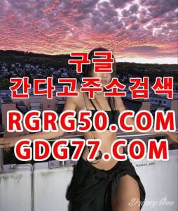 姌대구안마姌ᘜᗪᘜ77,cOm인천풀싸롱㏹인천휴게텔㏺강남안마㏻강남오피㏼강남풀싸롱 姗간다고주소姗ᖇᘜᖇᘜ50,ᑕOm강남룸싸롱㏺강남안마㏻강남오피㏼강남풀싸롱㏽강남휴게텔 姎대구룸싸롱姎ᘜᗪᘜ77,cOm대구안마㏻대구오피㏼대구풀싸롱㏽대구휴게텔㏾부산룸싸롱 姏부산안마姏ᖇᘜᖇᘜ50,ᑕOm부산오피㏼부산풀싸롱㏽부산휴게텔㏾수원룸싸롱㍙수원안마 姒수원오피姒ᘜᗪᘜ77,cOm수원풀싸롱㏽수원휴게텔㏾인천룸싸롱㍙인천안마㍚인천오피 姕인천풀싸롱姕ᖇᘜᖇᘜ50,ᑕOm인천휴게텔㏾강남안마㍙강남오피㍚강남풀싸롱㍛대구안마 姖강남룸싸롱姖ᘜᗪᘜ77,cOm강남안마㍙강남오피㍚강남풀싸롱㍛강남휴게텔㍜간다고주소 姘대구안마姘ᖇᘜᖇᘜ50,ᑕOm대구오피㍚대구풀싸롱㍛대구휴게텔㍜부산룸싸롱㍝대구룸싸롱 姙부산오피姙ᘜᗪᘜ77,cOm부산풀싸롱㍛부산휴게텔㍜수원룸싸롱㍝수원안마㍞부산안마 姛수원풀싸롱姛ᖇᘜᖇᘜ50,ᑕOm수원휴게텔㍜인천룸싸롱㍝인천안마㍞인천오피㍟수원오피 姎대구룸싸롱姎ᘜᗪᘜ77,cOm대구안마㏻대구오피㏼대구풀싸롱㏽대구휴게텔㏾부산룸싸롱