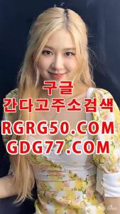 咈대구안마咈ᘜᗪᘜ77,cOm인천풀싸롱↰인천휴게텔↱강남안마↲강남오피↳강남풀싸롱 