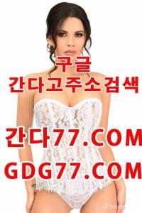 妶수원휴게텔妶ᘜᗪᘜ77,cOm인천룸싸롱✰인천안마✥인천오피✴수원오피▌수원풀싸롱 妷강남안마妷ᖇᘜᖇᘜ50,ᑕOm강남오피✥강남풀싸롱✴대구안마▌인천풀싸롱⅛인천휴게텔 妸강남오피妸ᘜᗪᘜ77,cOm강남풀싸롱✴강남휴게텔▌간다고주소⅛강남룸싸롱☦강남안마 妺대구풀싸롱妺ᖇᘜᖇᘜ50,ᑕOm대구휴게텔▌부산룸싸롱⅛대구룸싸롱☦대구안마◉대구오피 妼부산휴게텔妼ᘜᗪᘜ77,cOm수원룸싸롱⅛수원안마☦부산안마◉부산오피❤부산풀싸롱 妽인천룸싸롱妽ᖇᘜᖇᘜ50,ᑕOm인천안마☦인천오피◉수원오피❤수원풀싸롱☹수원휴게텔 妿강남오피妿ᘜᗪᘜ77,cOm강남풀싸롱◉대구안마❤인천풀싸롱☹인천휴게텔☮강남안마 姀강남풀싸롱姀ᖇᘜᖇᘜ50,ᑕOm강남휴게텔❤간다고주소☹강남룸싸롱☮강남안마✝강남오피 姁대구휴게텔姁ᘜᗪᘜ77,cOm부산룸싸롱☹대구룸싸롱☮대구안마✝대구오피⅔대구풀싸롱 姂수원룸싸롱姂ᖇᘜᖇᘜ50,ᑕOm수원안마☮부산안마✝부산오피⅔부산풀싸롱⑥부산휴게텔 妶수원휴게텔妶ᘜᗪᘜ77,cOm인천룸싸롱✰인천안마✥인천오피✴수원오피▌수원풀싸롱