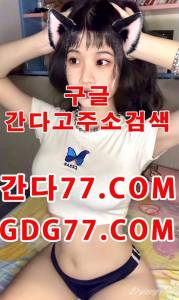 喁강남룸싸롱喁ᘜᗪᘜ77,cOm강남안마╜강남오피╝강남풀싸롱╞강남휴게텔╟간다고주소