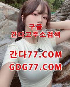 鸞인천휴게텔鸞ᘜᗪᘜ77,cOm강남안마☹강남오피☮강남풀싸롱✝대구안마⅔인천풀싸롱 