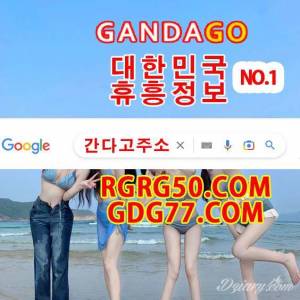 落강남오피落ᘜᗪᘜ77,cOm강남풀싸롱③강남휴게텔✕간다고주소④강남룸싸롱™강남안마 