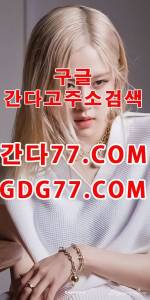 嗊수원휴게텔嗊ᘜᗪᘜ77,cOm인천룸싸롱⑼인천안마⑽인천오피⑾수원오피⑿수원풀싸롱 