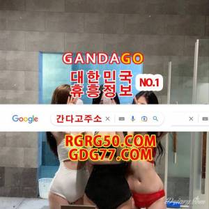 姟대구오피姟ᘜᗪᘜ77,cOm대구풀싸롱㍟대구휴게텔㍠부산룸싸롱㍡대구룸싸롱㍢대구안마 