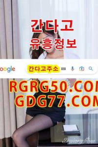 咹대구오피咹ᘜᗪᘜ77,cOm대구풀싸롱✍대구휴게텔☼부산룸싸롱❥대구룸싸롱웃대구안마 