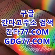 嗱대구휴게텔嗱ᘜᗪᘜ77,cOm부산룸싸롱⋲대구룸싸롱⋳대구안마⋴대구오피⋵대구풀싸롱 
