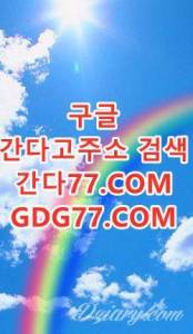 吆대구안마吆ᘜᗪᘜ77,cOm인천풀싸롱⊠인천휴게텔⊡강남안마⊢강남오피⊣강남풀싸롱 