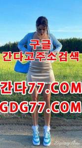 韶부산오피韶ᘜᗪᘜ77,cOm부산풀싸롱Ⅱ부산휴게텔✍수원룸싸롱☼수원안마❥부산안마 