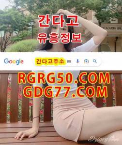 喜인천휴게텔喜ᘜᗪᘜ77,cOm강남안마⒊강남오피⒋강남풀싸롱⒌대구안마⒍인천풀싸롱 