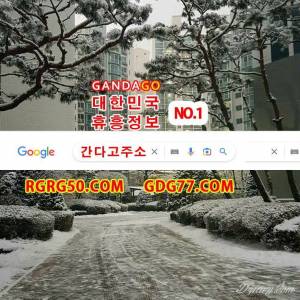 偽강남룸싸롱偽ᘜᗪᘜ77,cOm강남안마✾강남오피❇강남풀싸롱✙강남휴게텔Ⅸ간다고주소 