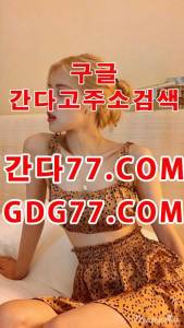 婅부산휴게텔婅ᘜᗪᘜ77,cOm수원룸싸롱﹦수원안마﹤부산안마‐부산오피￣부산풀싸롱 