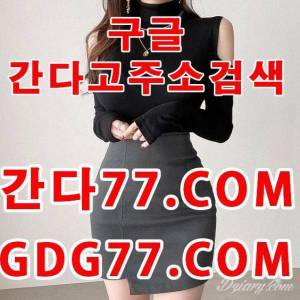 卿대구오피卿ᘜᗪᘜ77,cOm대구풀싸롱┸대구휴게텔┹부산룸싸롱┺대구룸싸롱┻대구안마 