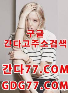 唫강남오피唫ᘜᗪᘜ77,cOm강남풀싸롱⅗대구안마✖인천풀싸롱♦인천휴게텔⚘강남안마 