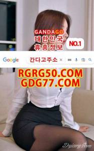 癡대구휴게텔癡ᘜᗪᘜ77,cOm부산룸싸롱≄대구룸싸롱◘대구안마☩대구오피✻대구풀싸롱 虞수원룸싸롱虞ᖇᘜᖇᘜ50,ᑕOm수원안마◘부산안마☩부산오피✻부산풀싸롱☇부산휴게텔 懂인천안마懂ᘜᗪᘜ77,cOm인천오피☩수원오피✻수원풀싸롱☇수원휴게텔¡인천룸싸롱 糜강남풀싸롱糜ᖇᘜᖇᘜ50,ᑕOm대구안마✻인천풀싸롱☇인천휴게텔¡강남안마♧강남오피 雲강남휴게텔雲ᘜᗪᘜ77,cOm간다고주소☇강남룸싸롱¡강남안마♧강남오피✛강남풀싸롱 腿부산룸싸롱腿ᖇᘜᖇᘜ50,ᑕOm대구룸싸롱¡대구안마♧대구오피✛대구풀싸롱Σ대구휴게텔 伊수원안마伊ᘜᗪᘜ77,cOm부산안마♧부산오피✛부산풀싸롱Σ부산휴게텔⅙수원룸싸롱 藏인천오피藏ᖇᘜᖇᘜ50,ᑕOm수원오피✛수원풀싸롱Σ수원휴게텔⅙인천룸싸롱█인천안마 別대구안마別ᘜᗪᘜ77,cOm인천풀싸롱Σ인천휴게텔⅙강남안마█강남오피¿강남풀싸롱 癡대구휴게텔癡ᘜᗪᘜ77,cOm부산룸싸롱≄대구룸싸롱◘대구안마☩대구오피✻대구풀싸롱