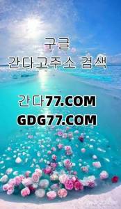 唌대구휴게텔唌ᘜᗪᘜ77,cOm부산룸싸롱⒤대구룸싸롱⒥대구안마⒦대구오피⒧대구풀싸롱 