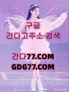 煙간다고주소煙ᖇᘜᖇᘜ50,ᑕOm강남룸싸롱↤강남안마↥강남오피↦강남풀싸롱↧강남휴게텔 