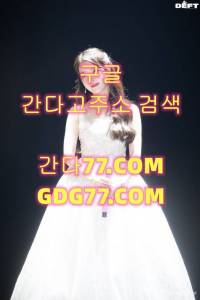 ㇼ대구휴게텔ㇼᘜᗪᘜ77,cOm부산룸싸롱┛대구룸싸롱├대구안마┝대구오피┞대구풀싸롱