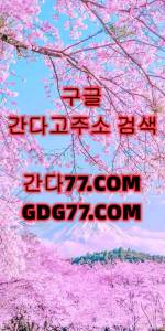 唱대구룸싸롱唱ᘜᗪᘜ77,cOm대구안마⊊대구오피⊋대구풀싸롱⊌대구휴게텔⊍부산룸싸롱 