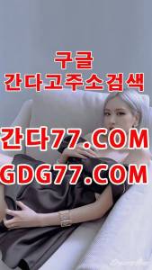 恶대구안마恶ᘜᗪᘜ77,cOm인천풀싸롱♪인천휴게텔⅞강남안마©강남오피☸강남풀싸롱 