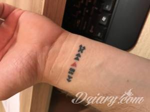 Cześć, Mam pytanie odnośnie coveru... Dolnyśląsk  muzyczny cover nadgarska