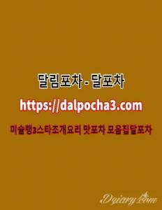 부산휴게텔≅달림포차〖dalpocha2닷넷〗부산오피≅부산스파≥부산건마 부산마사지부산휴게텔≅달림포차〖dalpocha2닷넷〗부산오피≅부산스파≥부산건마 부산마사지부산휴게텔≅달림포차〖dalpocha2닷넷〗부산오피≅부산스파≥부산건마 부산마사지부산휴게텔≅달림포차〖dalpocha2닷넷〗부산오피≅부산스파≥부산건마 부산마사지부산휴게텔≅달림포차〖dalpocha2닷넷〗부산오피≅부산스파≥부산건마... 부산휴게텔≅달림포차〖dalpocha2닷넷〗부산오피≅부산스파≥부산건마 부산마사지