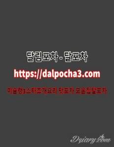 부천오피〖dalpocha2닷넷〗달림포차 부천마사지≾부천안마≸부천마사지 부천건마부천오피〖dalpocha2닷넷〗달림포차 부천마사지≾부천안마≸부천마사지 부천건마부천오피〖dalpocha2닷넷〗달림포차... 부천오피〖dalpocha2닷넷〗달림포차 부천마사지≾부천안마≸부천마사지 부천건마