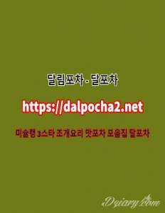 달포차ᗏ광주≠DaLpocha2쩜cOm≠광주오피ᗋ광주스파|광주안마|광주건마 광주휴게텔달포차ᗏ광주≠DaLpocha2쩜cOm≠광주오피ᗋ광주스파|광주안마|광주건마 광주휴게텔달포차ᗏ광주≠DaLpocha2쩜cOm≠광주오피ᗋ광주스파|광주안마|광주건마 광주휴게텔달포차ᗏ광주≠DaLpocha2쩜cOm≠광주오피ᗋ광주스파|광주안마|광주건마 광주휴게텔달포차ᗏ광주≠DaLpocha2쩜cOm≠광주오피ᗋ광주스파|광주안마|광주건마... 달포차ᗏ광주≠DaLpocha2쩜cOm≠광주오피ᗋ광주스파|광주안마|광주건마 광주휴게텔