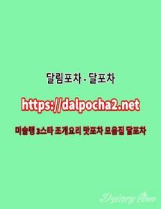 역삼오피≠DaLpocha2쩜cOm≠달림포차 역삼중국마사지ᗍ역삼안마ᗘ역삼마사지|역삼건마