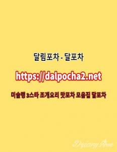 인천건마≠dalpocha2。Com≠달림포차ᗔ인천오피|인천아로마ᗑ인천휴게텔 인천마사지인천건마≠dalpocha2。Com≠달림포차ᗔ인천오피|인천아로마ᗑ인천휴게텔 인천마사지인천건마≠dalpocha2。Com≠달림포차ᗔ인천오피|인천아로마ᗑ인천휴게텔 인천마사지인천건마≠dalpocha2。Com≠달림포차ᗔ인천오피|인천아로마ᗑ인천휴게텔 인천마사지인천건마≠dalpocha2。Com≠달림포차ᗔ인천오피|인천아로마ᗑ인천휴게텔... 인천건마≠dalpocha2。Com≠달림포차ᗔ인천오피|인천아로마ᗑ인천휴게텔 인천마사지