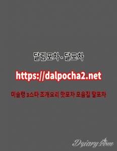 달포차≭dAlpOchA2닷COM≭광주건마☨광주오피ᗍ광주키스방 광주안마♌광주휴게텔달포차≭dAlpOchA2닷COM≭광주건마☨광주오피ᗍ광주키스방 광주안마♌광주휴게텔달포차≭dAlpOchA2닷COM≭광주건마☨광주오피ᗍ광주키스방 광주안마♌광주휴게텔달포차≭dAlpOchA2닷COM≭광주건마☨광주오피ᗍ광주키스방 광주안마♌광주휴게텔달포차≭dAlpOchA2닷COM≭광주건마☨광주오피ᗍ광주키스방... 달포차≭dAlpOchA2닷COM≭광주건마☨광주오피ᗍ광주키스방 광주안마♌광주휴게텔